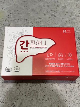 이지헬스 간편하니 [1개월 분  60정] — 5점을 준 리뷰어가 2021년 1월 올린 사용 사진