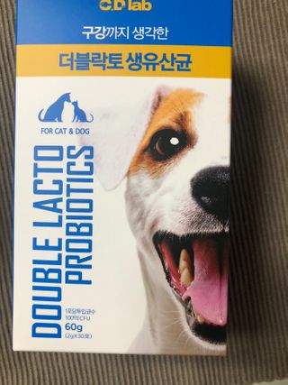 씨디랩 장 건강과 구강 건강을 한 번에 더블락토 강아지 고양이 유산균 — 5점을 준 리뷰어가 2021년 1월 올린 사용 사진