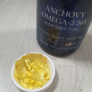 서울약사신협 Finepick_오메가365_1020mg x 365캡슐 — 5점을 준 리뷰어가 2021년 4월 올린 사용 사진