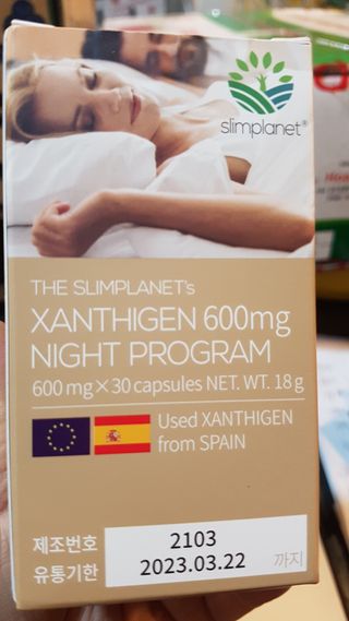 슬림플래닛 잔티젠 600mg 굿밤 다이어트 — 5점을 준 리뷰어가 2021년 10월 올린 사용 사진