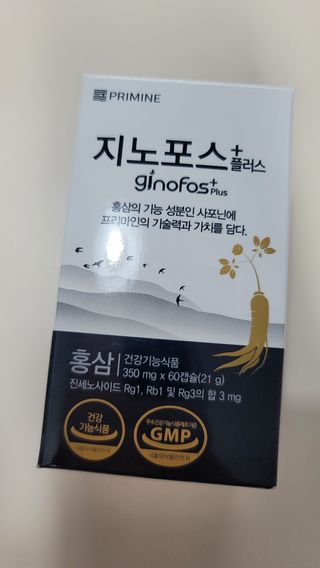 프리마인 홍삼의 강력한 에너지, 이제는 흡수율을 높인 최첨단 캡슐로 간편하게 초고속 충전하세요. — 5점을 준 리뷰어가 2022년 3월 올린 사용 사진