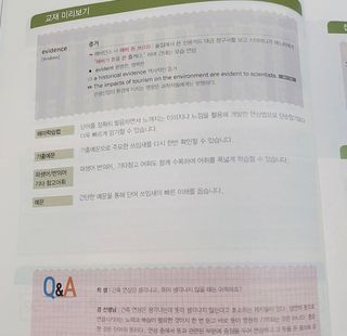 이은영님이 올린 리뷰 사진 3
