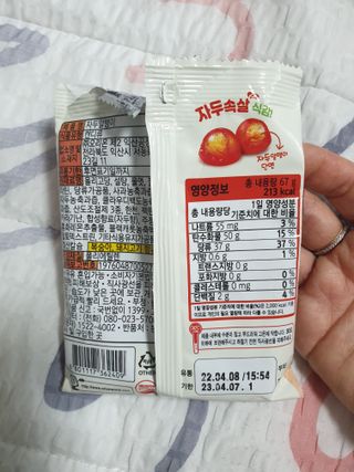 쯔냠님이 올린 리뷰 사진 3