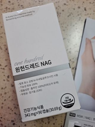 메디타민 원헌드레드 NAG — 5점을 준 리뷰어가 2021년 3월 올린 사용 사진