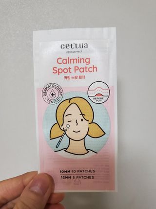 세뚜아(Cettua) 세뚜아 스팟 클리어 듀얼 패치 Cettua Spot Clear Dual Patch — 4.5점을 준 리뷰어가 2023년 10월 올린 사용 사진