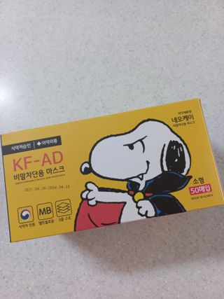 JHWORLD 스누피 마스크 정품 스누피 KF-AD 국내 비말차단 아동용 성인용 일회용 덴탈마스크 50매 — 5점을 준 리뷰어가 2021년 6월 올린 사용 사진