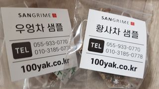 꽃송이님이 올린 리뷰 사진 2