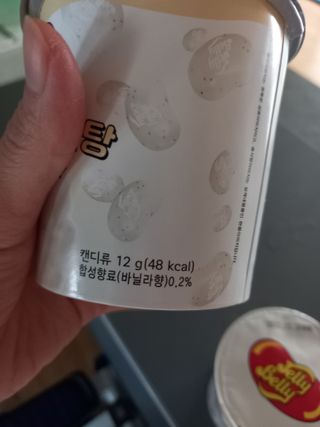 젤리벨리 솜사탕 2종-딸기치즈케이크, 바닐라 — 5점을 준 리뷰어가 2021년 12월 올린 사용 사진