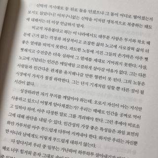 쓸님이 올린 리뷰 사진 2
