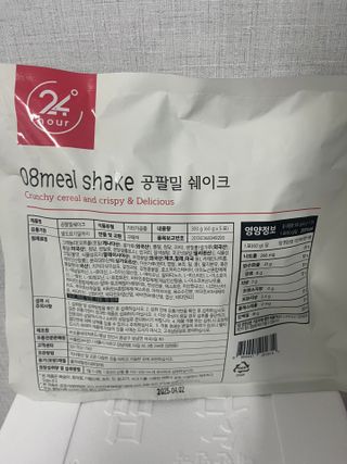 클린24시간 공팔밀쉐이크 1세트 (5개) — 5점을 준 리뷰어가 2023년 8월 올린 사용 사진
