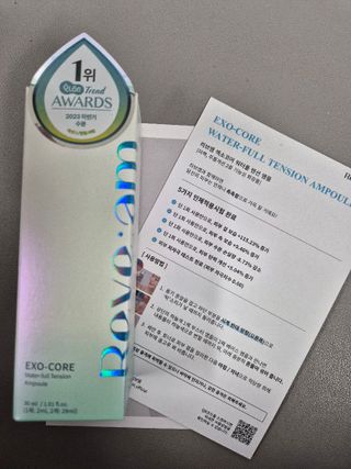 나우 [리브엠] 화해 1등 수분앰플 , 엑소코어 워터풀 텐션 앰플 — 5점을 준 리뷰어가 2024년 11월 올린 사용 사진