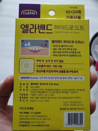 동동맘님이 올린 리뷰 사진 2