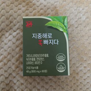 클린24시간 지중해로 쏙빠지다 1SET (800mg*60정) — 5점을 준 리뷰어가 2022년 10월 올린 사용 사진
