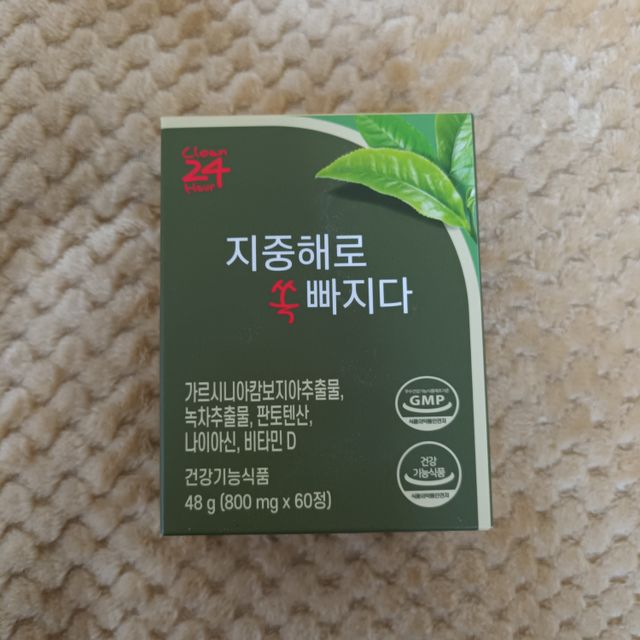 지중해로 쏙빠지다 1SET (800mg*60정) 리뷰 사진