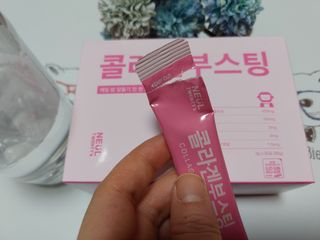 늘20s 콜라겐 부스팅_COLLAGEN BOOSTING — 5점을 준 리뷰어가 2023년 2월 올린 사용 사진