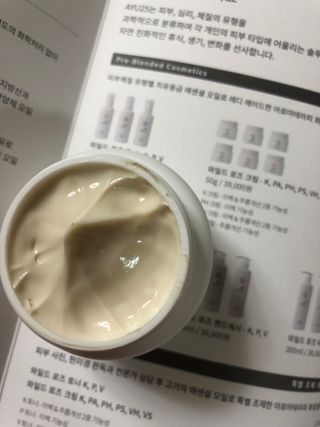 AYU25[아유트웬티파이브]다마스크로즈워터 베이스 천연 수분 촉촉 크림 — 5점을 준 리뷰어가 2021년 4월 올린 사용 사진
