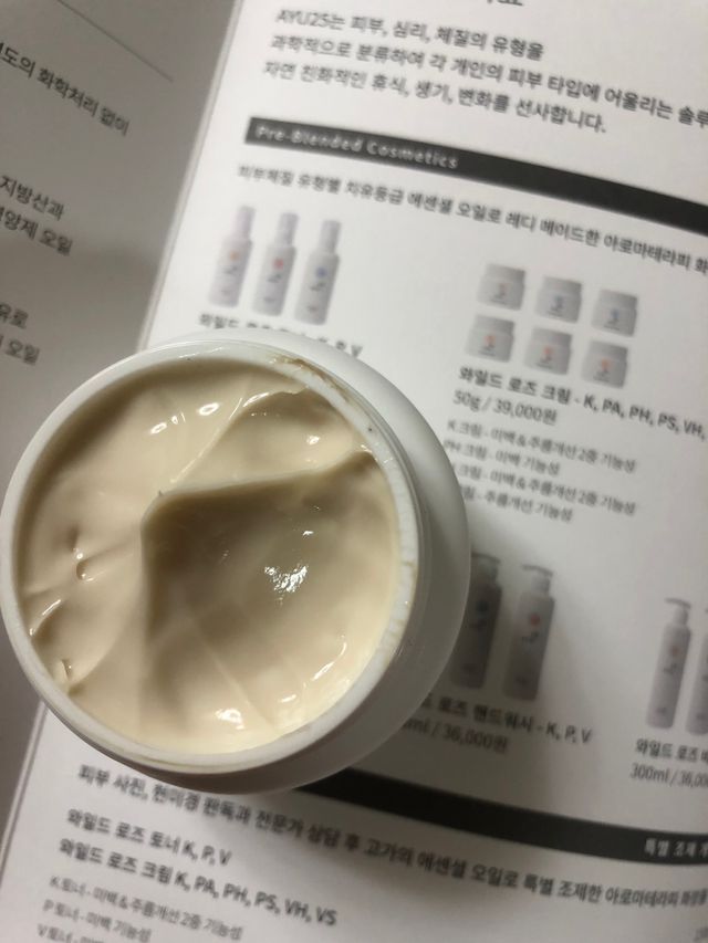 AYU25[아유트웬티파이브]다마스크로즈워터 베이스 천연 수분 촉촉 크림 리뷰 사진