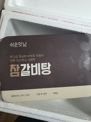 가아인아빵님이 올린 리뷰 사진 2