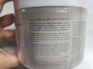 키노닉스 카모 클렌징 패드 — 5점을 준 리뷰어가 2021년 8월 올린 사용 사진