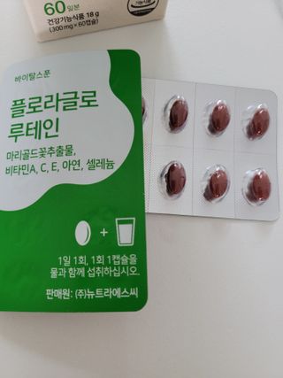 프리지아님이 올린 리뷰 사진 2