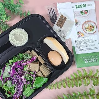 참살이도시락 작심삼일 샐러드도시락 3개 맛보기 새벽배송 또는 택배배송 — 5점을 준 리뷰어가 2021년 9월 올린 사용 사진
