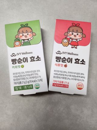아이비웰니스 빵순이 효소 키위맛 7포 + 석류맛 7포 (총 14포, 2주분) — 4점을 준 리뷰어가 2022년 12월 올린 사용 사진