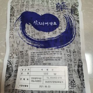 제이드님이 올린 리뷰 사진 4