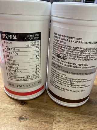 뉴트리션팩토리 닥터큐어 프리미엄쉐이크 다이어트쉐이크 — 5점을 준 리뷰어가 2021년 9월 올린 사용 사진