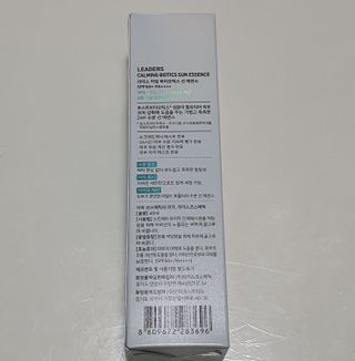 리더스코스메틱 리더스 카밍 바이오틱스 선 에센스 SPF 50+ PA++++ — 3.5점을 준 리뷰어가 2022년 8월 올린 사용 사진