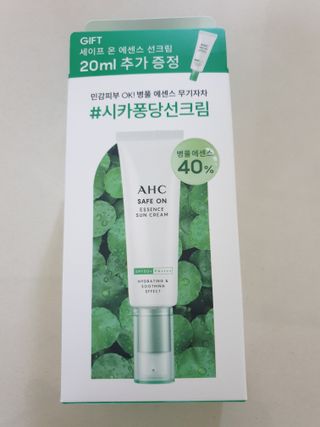 [AHC] 세이프온 에센스 선크림 올리브영 스페셜 증정 기획세트 — 5점을 준 리뷰어가 2022년 6월 올린 사용 사진