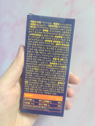 [키스립] 근복적인 숙취원인 해결 숙취해소제 키스립 코드레드487 2팩 & 뉴키스립비타 1box  set (최신) — 5점을 준 리뷰어가 2022년 9월 올린 사용 사진