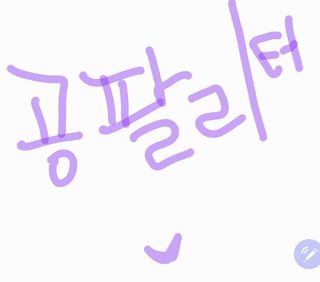 0.8L 마케팅팀 - — 5점을 준 리뷰어가 2021년 5월 올린 사용 사진
