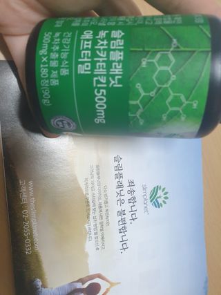 옹알이님이 올린 리뷰 사진 1