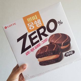 발랄써냐님이 올린 리뷰 사진 2