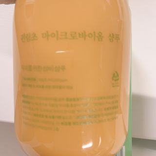 방방곳곳 편림초 마이크로바이옴 샴푸 — 3.5점을 준 리뷰어가 2022년 3월 올린 사용 사진