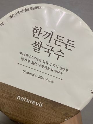 몽실이님이 올린 리뷰 사진 2