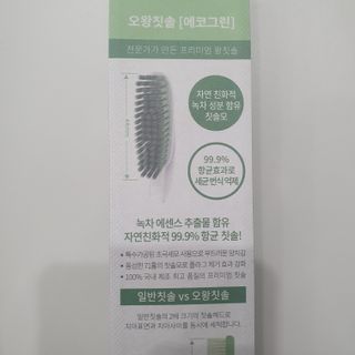 소확행님이 올린 리뷰 사진 4