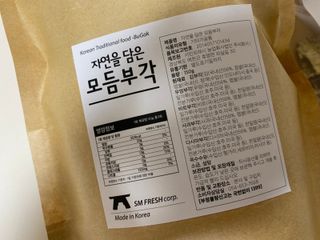 JJu’spapa님이 올린 리뷰 사진 2