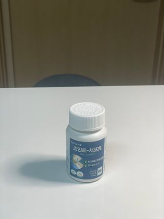 에이치알팜 조인트-서포트 보스웰리아 MSM 650mg x 120정 — 4.5점을 준 리뷰어가 2021년 4월 올린 사용 사진