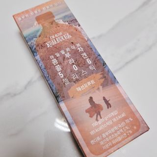 엘리샤코이 아임얼라이브 콤부차 콜라겐 506 스틱젤리 패션프루트 — 5점을 준 리뷰어가 2021년 12월 올린 사용 사진