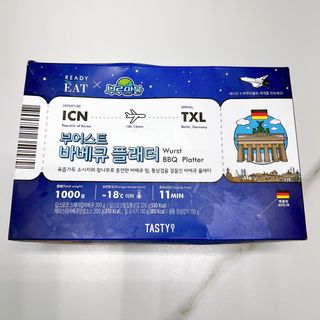 [테이스티나인] [레디잇x부루마불] 부어스트 바베큐 플래터 1000g — 5점을 준 리뷰어가 2022년 4월 올린 사용 사진