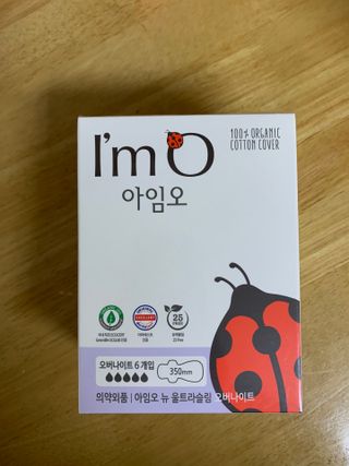 아임오 유기농 생리대 중형 14개입 + 오버나이트 6개입 + 쿠폰북 — 5점을 준 리뷰어가 2021년 8월 올린 사용 사진