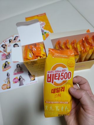 [광동제약] 비타500데일리스틱70포&굿즈3종 — 5점을 준 리뷰어가 2021년 10월 올린 사용 사진