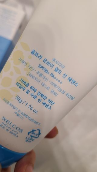 틱톡 [후르디아] 백탁NO! 화잘먹 수분광 선 에센스✨ — 5점을 준 리뷰어가 2023년 6월 올린 사용 사진