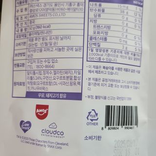 태양이맘님이 올린 리뷰 사진 2