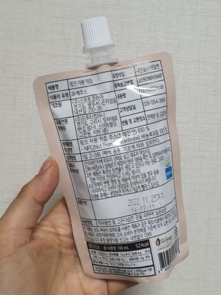 자연에온 핑크 자몽 착즙 100mL 10개입 1BOX +가 득담은 자몽 콜라겐 젤리스틱 1BOX — 5점을 준 리뷰어가 2021년 6월 올린 사용 사진