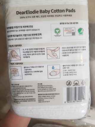 디어엘로디 프리미엄 유기농 베이비 솜티슈 40매 3 + 1 PACK — 5점을 준 리뷰어가 2021년 2월 올린 사용 사진