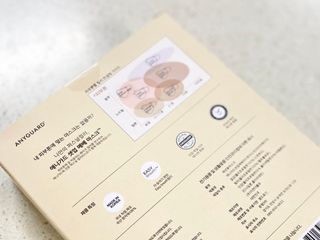 [애니가드] 셋업 메베마스크라이트  (대형 4컬러 + 중형 4컬러) — 4점을 준 리뷰어가 2022년 7월 올린 사용 사진
