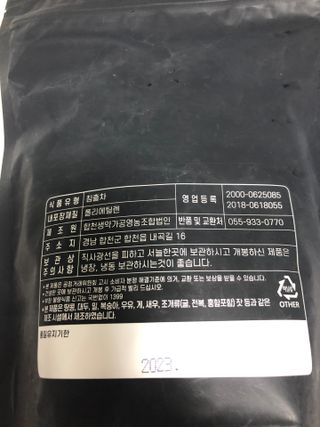 하니님이 올린 리뷰 사진 2