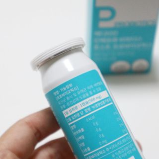 메디타민 인체유래 비피더스 포스트 프로바이오틱스 — 5점을 준 리뷰어가 2021년 10월 올린 사용 사진